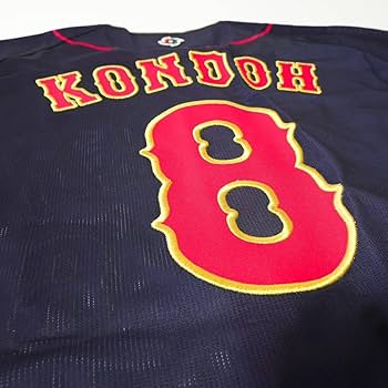 Amazon.co.jp: WBC優勝記念 近藤健介 レプリカユニフォーム 刺繍